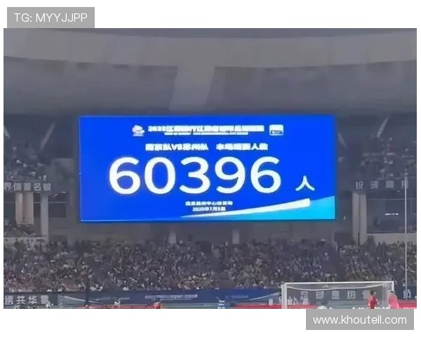 苏超单场观众破 3 万创历史，长三角球迷专列点燃热潮(2)